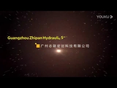 झिपिन कारखाने का प्रदर्शन